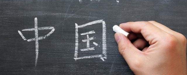 對外漢語專業介紹 對外漢語專業描述與詳細簡介