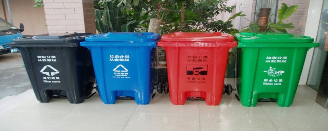 垃圾分類四分類是 垃圾分類分為哪四類
