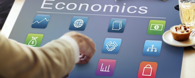 經濟學類包括什麼專業 經濟學包括哪些專業