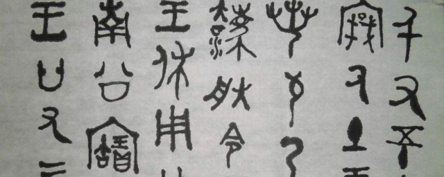 贊美中國漢字的句子 贊美中國漢字的妙語佳句