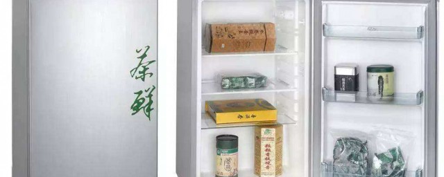 什麼茶需要放在冰箱裡保存 什麼茶不需要放冰箱保存
