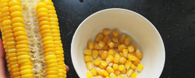 剝瞭的玉米怎麼保存長久 鮮玉米的保存方法