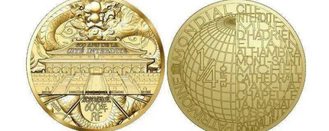 紫禁城600周年紀念幣發行時間銀行 紫禁城600周年紀念幣銀行2020年幾月發行
