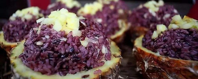 好吃的紫米派是怎麼做的 紫米功效介紹