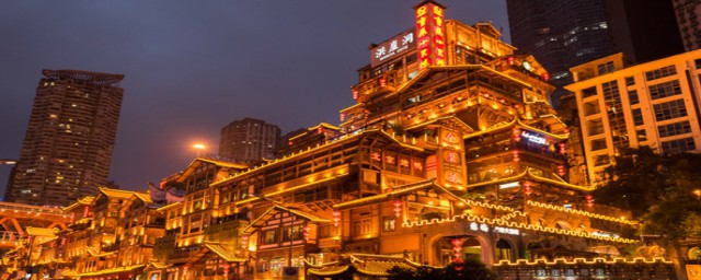 重慶旅遊攻略網紅景點 重慶旅遊攻略網紅景點有哪些