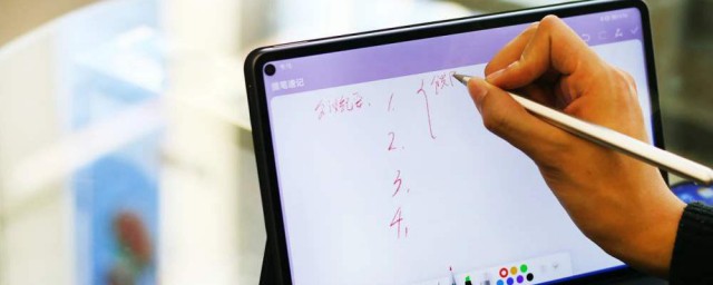 華為matepad怎麼使用手寫筆 華為手寫筆介紹