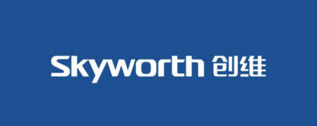 skyworth是什麼牌子 skyworth是什麼牌子的產品