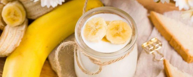 香蕉酸奶減肥法 這種方法需要怎麼做