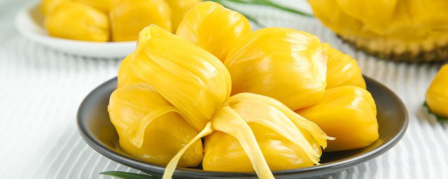 菠蘿蜜的功效與作用 吃菠蘿蜜的好處是什麼