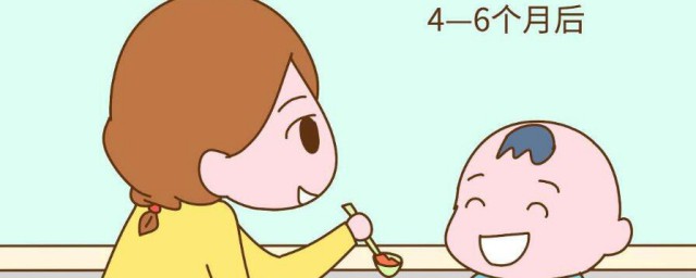 孩子加輔食的時間 寶寶什麼時候開始加輔食