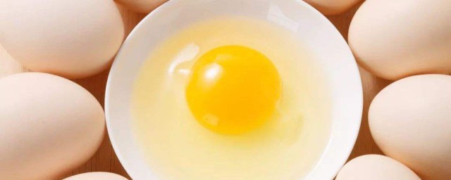 雞蛋中中蛋白的作用 雞蛋中蛋白有什麼好處