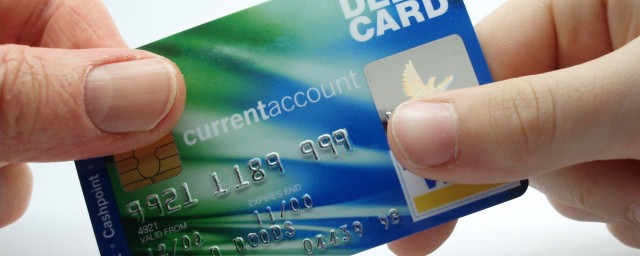 信用卡怎麼用對卡最好 有什麼使用的技巧