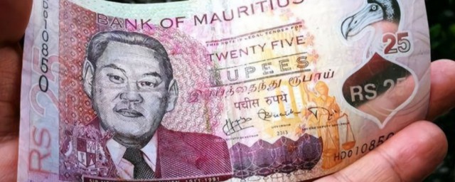 毛裡求斯的錢幣是什麼 毛裡求斯在哪裡