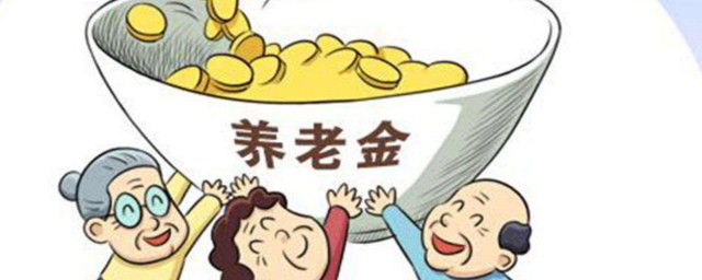社保養老保險轉居民保險流程 北京社保養老保險轉居民保險具體流程