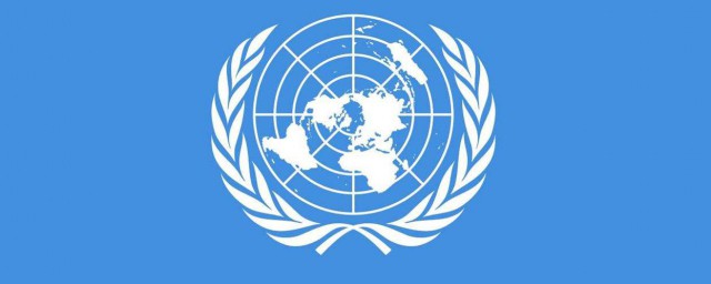 中國常駐聯合國代表團什麼意思 什麼是中國常駐聯合國代表團