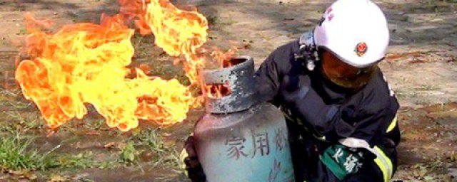 消防煤氣罐滅火方法 怎樣科學滅火?
