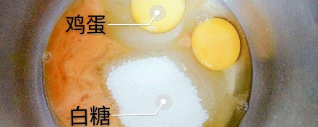 白糖蒸雞蛋 白糖蒸雞蛋做法