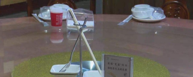 關於公筷和公勺的介紹 公筷和公勺簡介