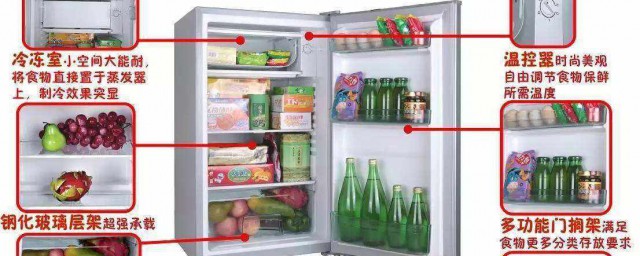 冰箱的操作方法和註意事項 冰箱的正確使用方法