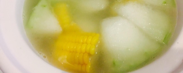 冬瓜和玉米怎麼做 冬瓜玉米湯的做法