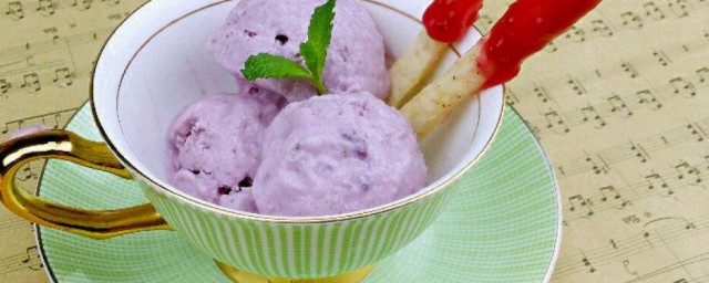 怎麼做紫薯冰淇淋 需要放進冷凍室多久