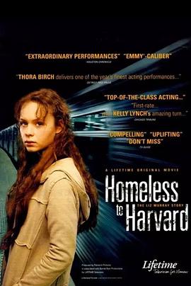 風雨哈佛路 Homeless to Harvard: The Liz Murray Story