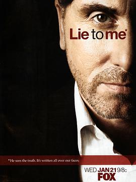 千謊百計 第一季 Lie to Me Season 1