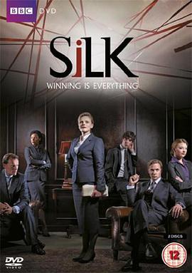 皇傢律師  第一季 Silk Season 1