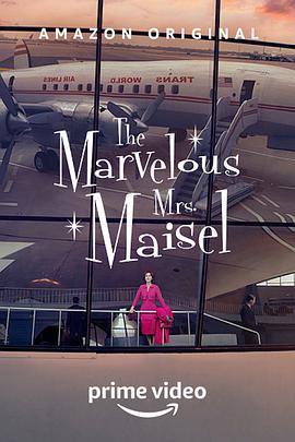 瞭不起的麥瑟爾夫人 第三季 The Marvelous Mrs. Maisel Season 3