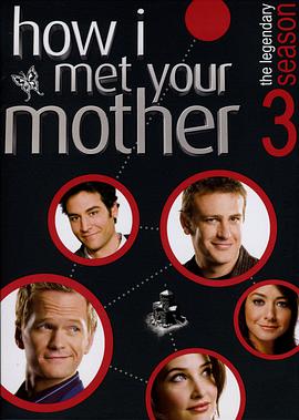 老爸老媽的浪漫史 第三季 How I Met Your Mother Season 3