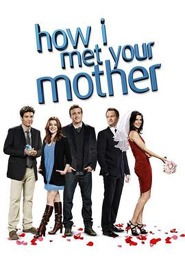 老爸老媽的浪漫史 第九季 How I Met Your Mother Season 9