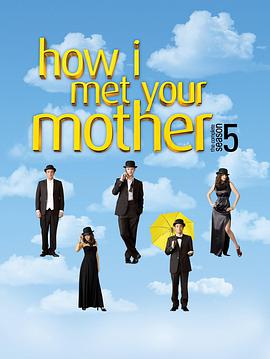 老爸老媽的浪漫史 第五季 How I Met Your Mother Season 5