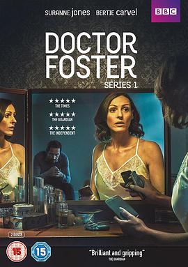 福斯特醫生 第一季 Doctor Foster Season 1