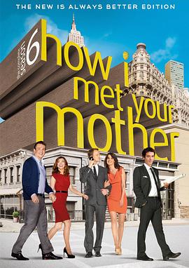 老爸老媽的浪漫史 第六季 How I Met Your Mother Season 6