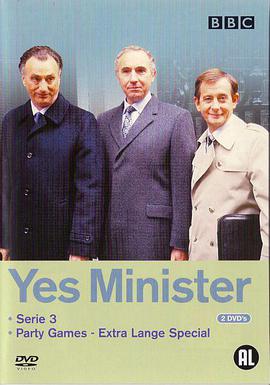 是大臣  第三季 Yes Minister Season 3