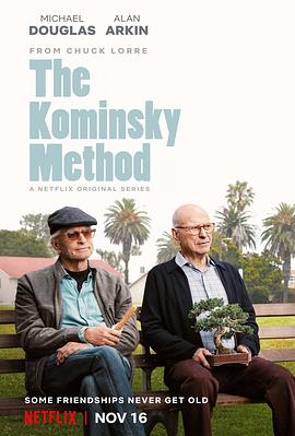 柯明斯基理論 第一季 The Kominsky Method Season 1