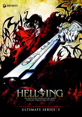 皇傢國教騎士團 OVA Hellsing Ultimate