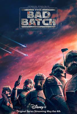 星球大戰：異等小隊 第一季 Star Wars: The Bad Batch Season 1