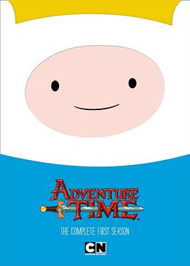 探險活寶 第一季 Adventure Time with Finn and Jake Season 1