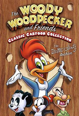 啄木鳥伍迪 The Woody Woodpecker Show