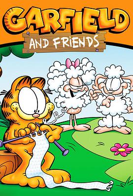 加菲貓和他的朋友們 第一季 Garfield and Friends Season 1