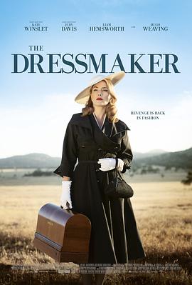 裁縫 The Dressmaker