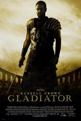 角鬥士 Gladiator