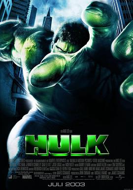 綠巨人浩克 Hulk