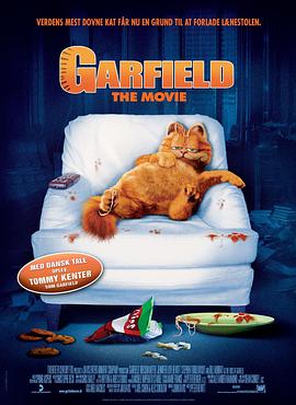 加菲貓 Garfield