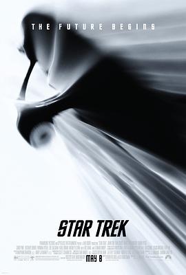 星際迷航 Star Trek