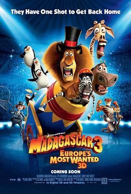 馬達加斯加3 Madagascar 3: Europe's Most Wanted