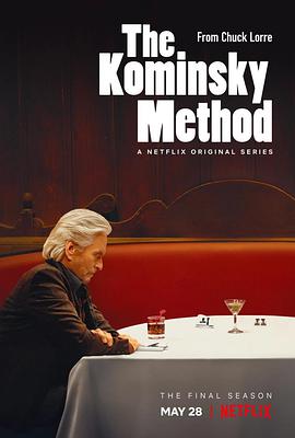 柯明斯基理論 第三季 The Kominsky Method Season 3