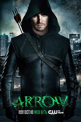 綠箭俠 第一季 Arrow Season 1