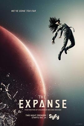 蒼穹浩瀚 第一季 The Expanse Season 1